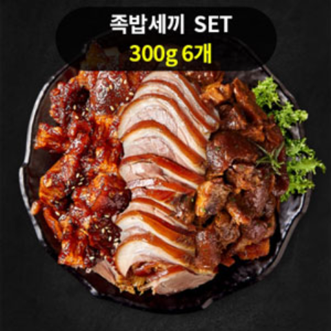 족발세끼 SET 300g 6개